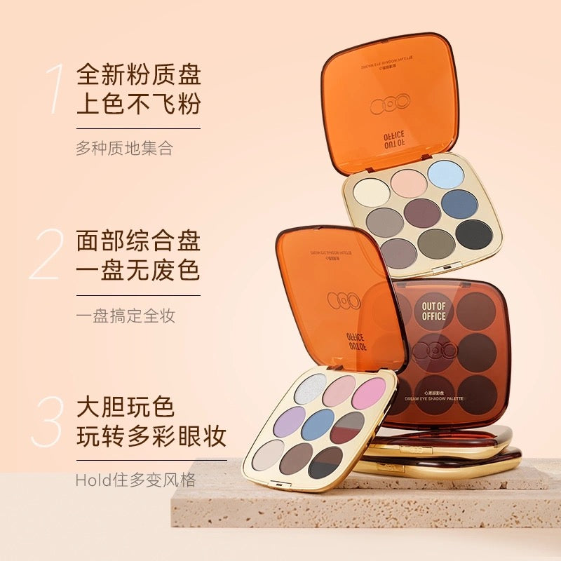 Out of Office Nine Color Wish Eyeshadow Palette 2g*9 OOO九色心愿眼影盘