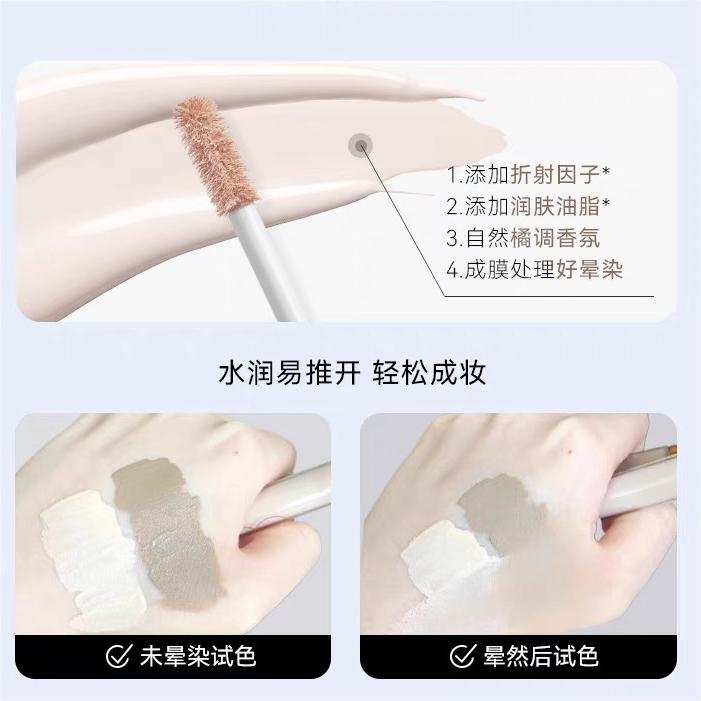 Out of Office Precision Dual-ended Eye Concealer Highlighter 4.4g OOO精准双头眼部遮瑕提亮液