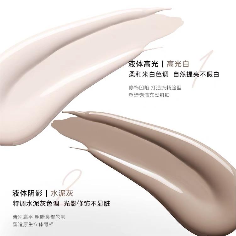 Out of Office Precision Dual-ended Eye Concealer Highlighter 4.4g OOO精准双头眼部遮瑕提亮液