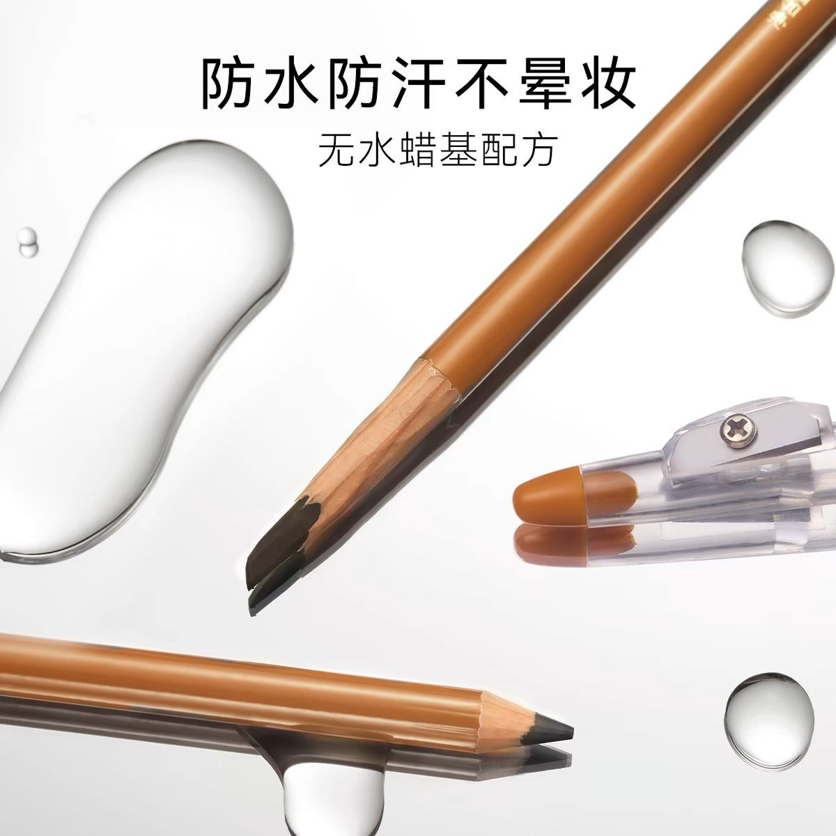 Out of Office Sculpting Brow Pencil 1.5g OOO立体塑形眉笔