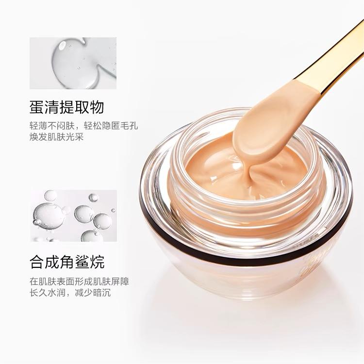 Out of Office Transparent Eggshell Water Gel Cream Foundation 12g OOO透亮蛋肌水凝粉霜粉底液