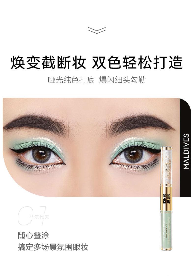 Out of Office Double Ends Liquid Eyeshadow 3g OOO 眼影双头液体眼影