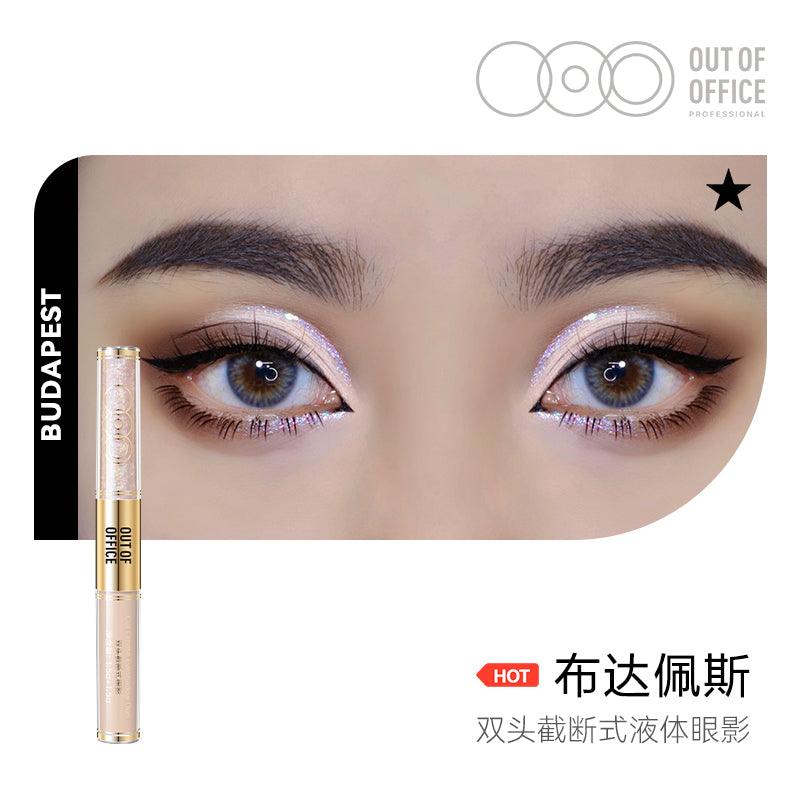 Out of Office Double Ends Liquid Eyeshadow 3g OOO 眼影双头液体眼影