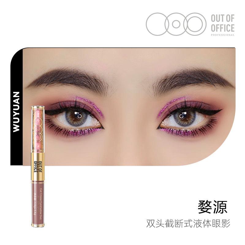 Out of Office Double Ends Liquid Eyeshadow 3g OOO 眼影双头液体眼影