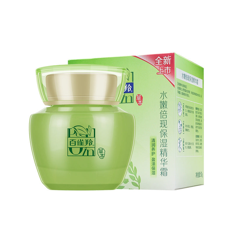 PECHOIN Water Radiance Hydrating Essence Cream 50g 百雀羚水嫩倍现保湿精华霜