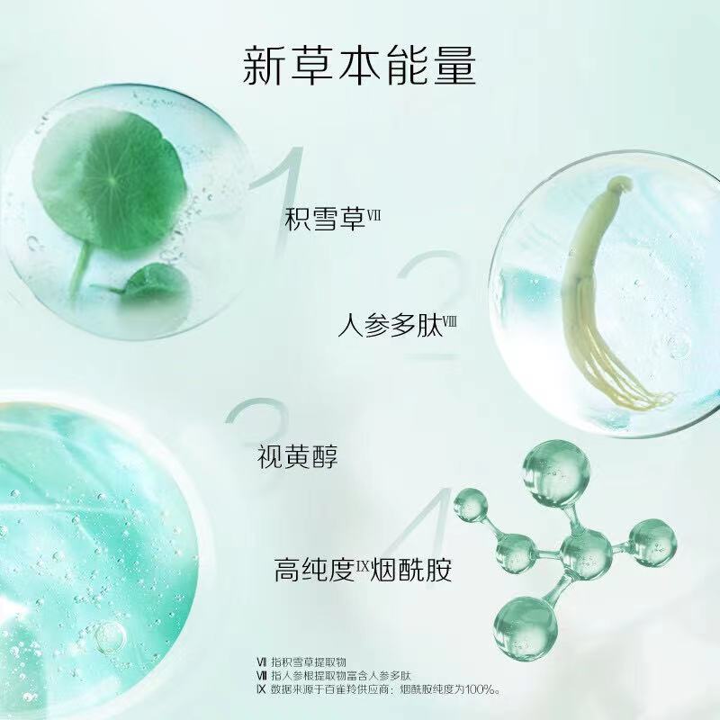 PECHOIN Youth Active Repairing Anti-aging Face Cream 50g 百雀羚帧颜淡纹修护精华霜