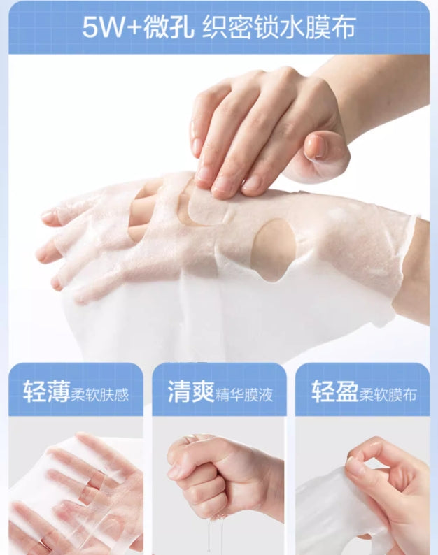 PECHOIN Permeable Hydrating Mask 25ml*10pcs 百雀羚小雀幸滢润补水沁颜面膜