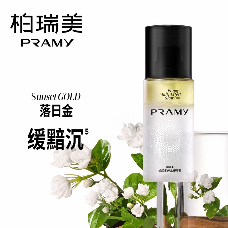 Tiktok/Douyin Hot PRAMY Multi-effect Essence Glow Spray 75ml 【Tiktok抖音爆款】柏瑞美透润多效水光喷雾