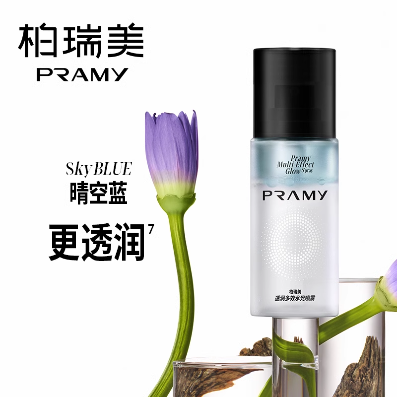 Tiktok/Douyin Hot PRAMY Multi-effect Essence Glow Spray 75ml 【Tiktok抖音爆款】柏瑞美透润多效水光喷雾