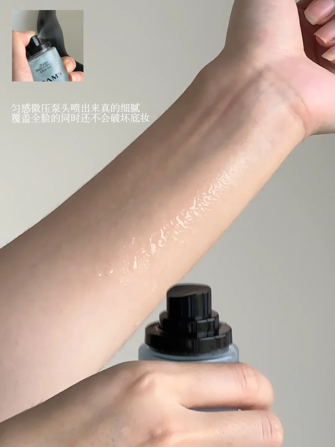 Tiktok/Douyin Hot PRAMY Multi-effect Essence Glow Spray 75ml 【Tiktok抖音爆款】柏瑞美透润多效水光喷雾