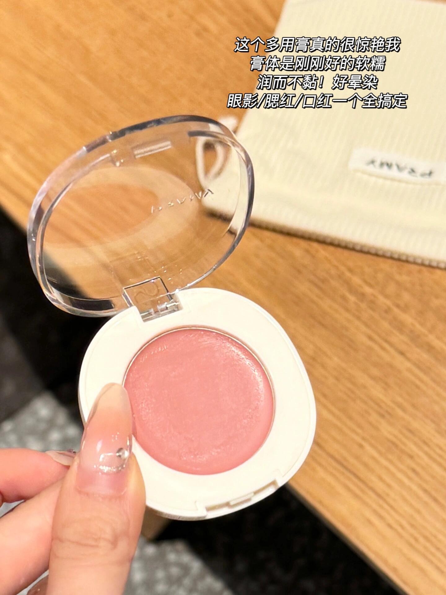 PRAMY Multi Purpose Blush & Contour 1.5g 柏瑞美多用腮红修容膏