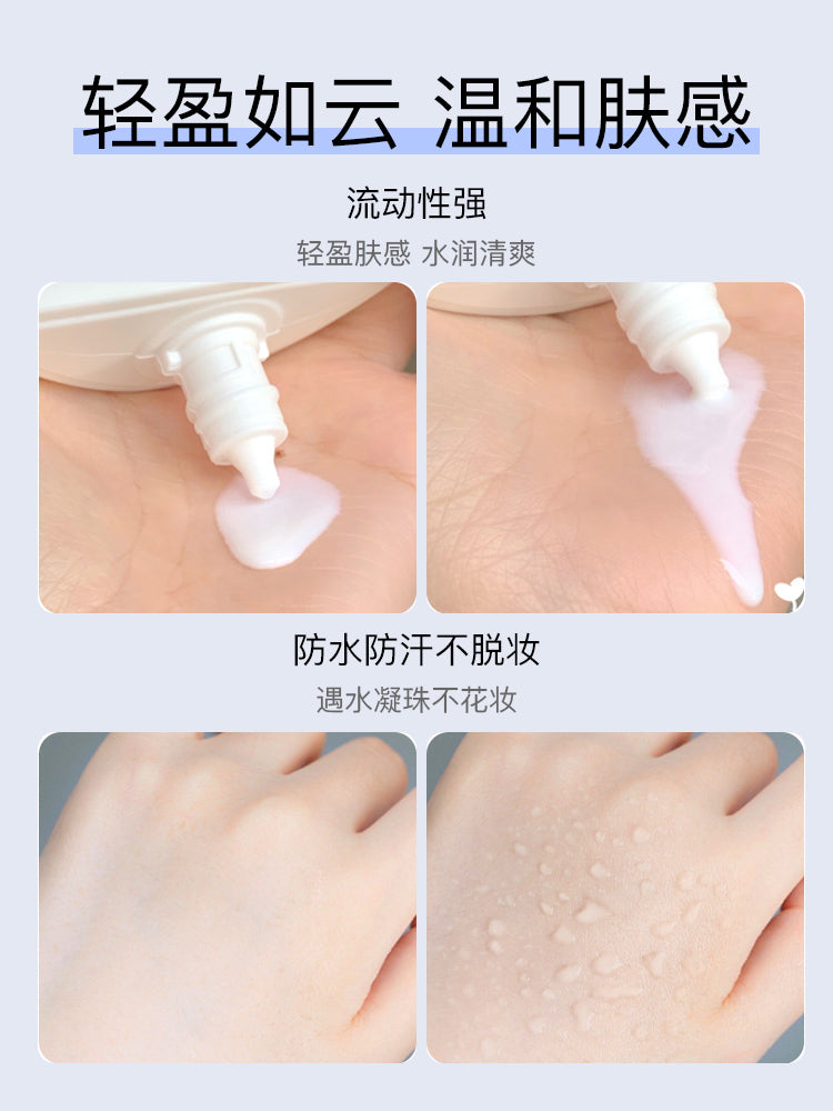 PROYA Physical Mineral Sunscreen SPF45 PA+++ 50ml 珀莱雅轻享阳光倍护养肤物理防晒液