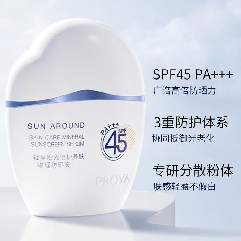 PROYA Physical Mineral Sunscreen SPF45 PA+++ 50ml 珀莱雅轻享阳光倍护养肤物理防晒液