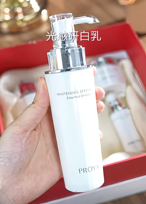 PROYA Whitening Specialized Essential Lotion Set 珀莱雅光感研白水乳套装