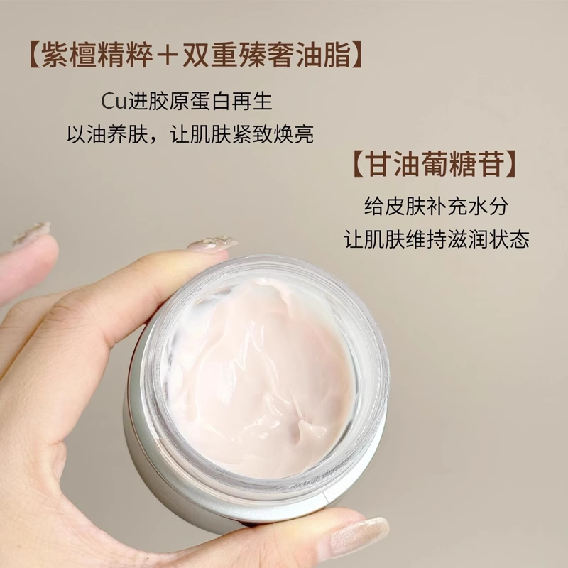 PROYA Inaugurating Intensive Firming Mask 珀莱雅启时集致塑颜面膜