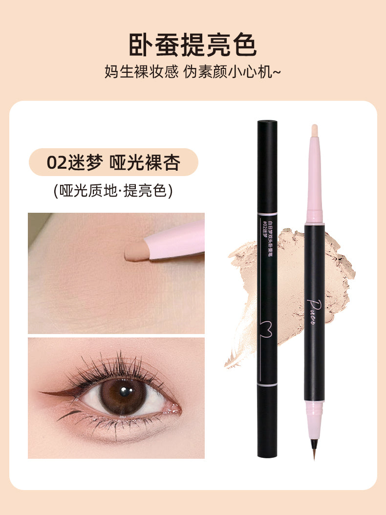 PUCO Daydream Dual-Ended Under-Eye Highlighting Pencil 0.25g + 0.4g 噗叩白日梦双头卧蚕笔