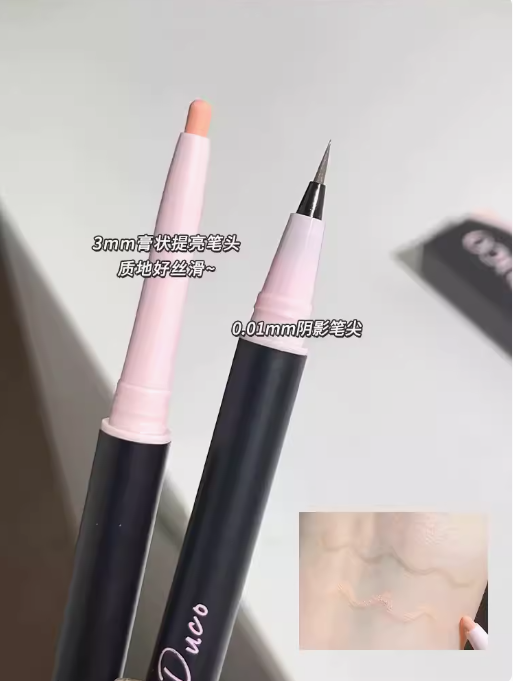 PUCO Daydream Dual-Ended Under-Eye Highlighting Pencil 0.25g + 0.4g 噗叩白日梦双头卧蚕笔