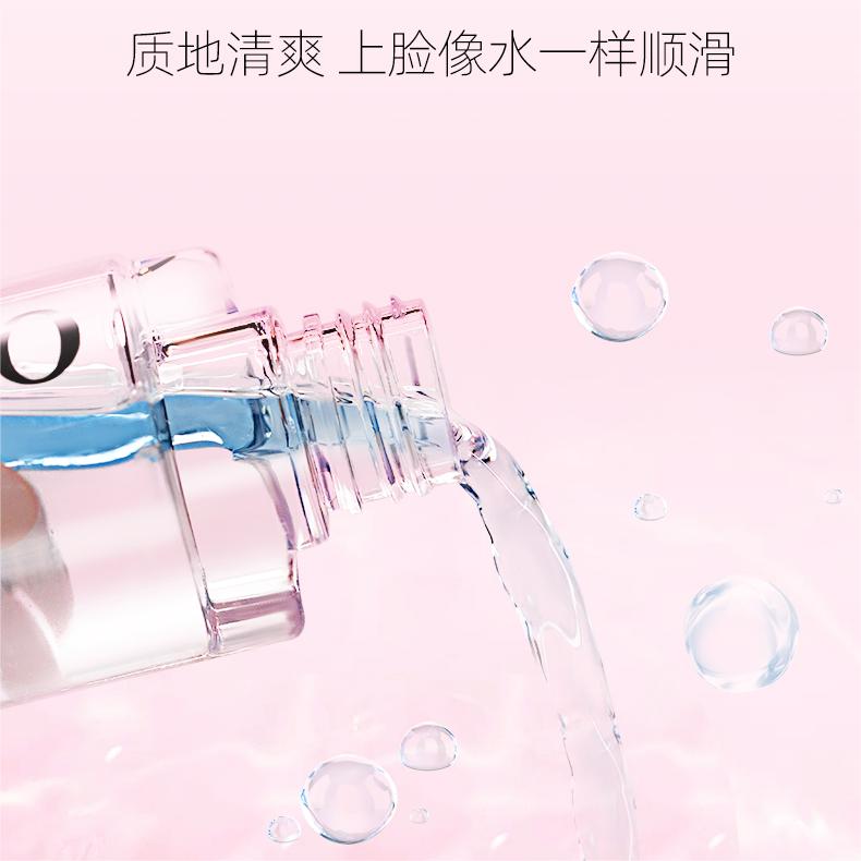 PUCO Dual-Phase Makeup Remover Oil 100ml 噗叩双层卸妆油