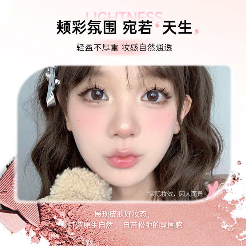 PUCO Liberalism Highlighting Contour Single Color Blush 3g 噗叩自由主义高光修容单色腮红