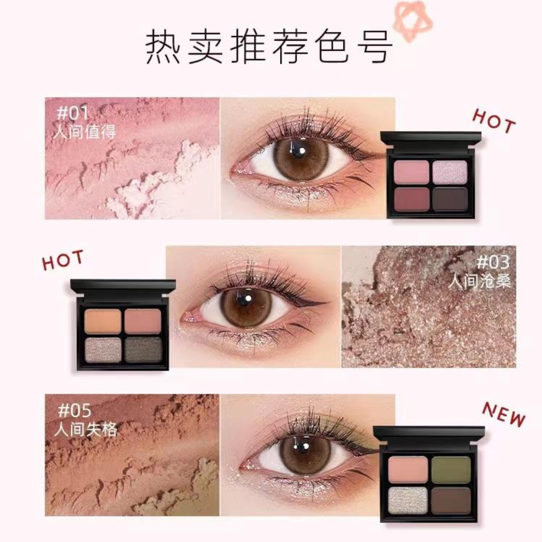 PUCO Live Up To The World Four-Color Eyeshadow Palette 4g 噗叩不负人间四色眼影盘