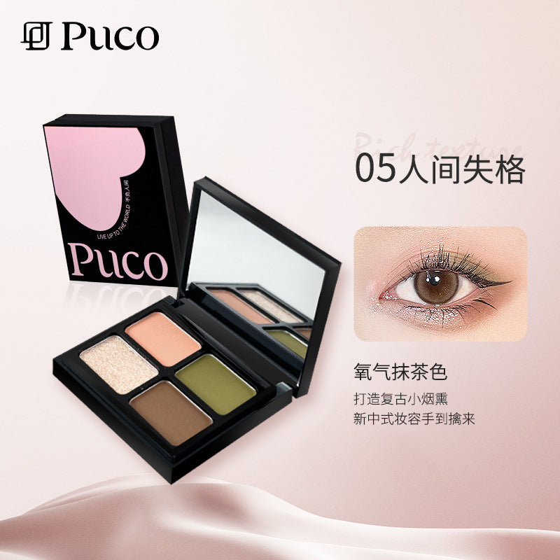 PUCO Live Up To The World Four-Color Eyeshadow Palette 4g 噗叩不负人间四色眼影盘