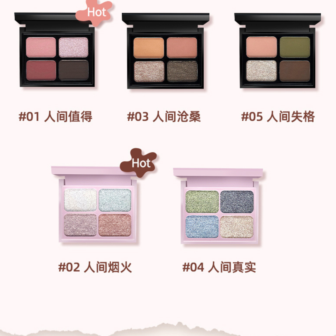 PUCO Live Up To The World Four-Color Eyeshadow Palette 4g 噗叩不负人间四色眼影盘