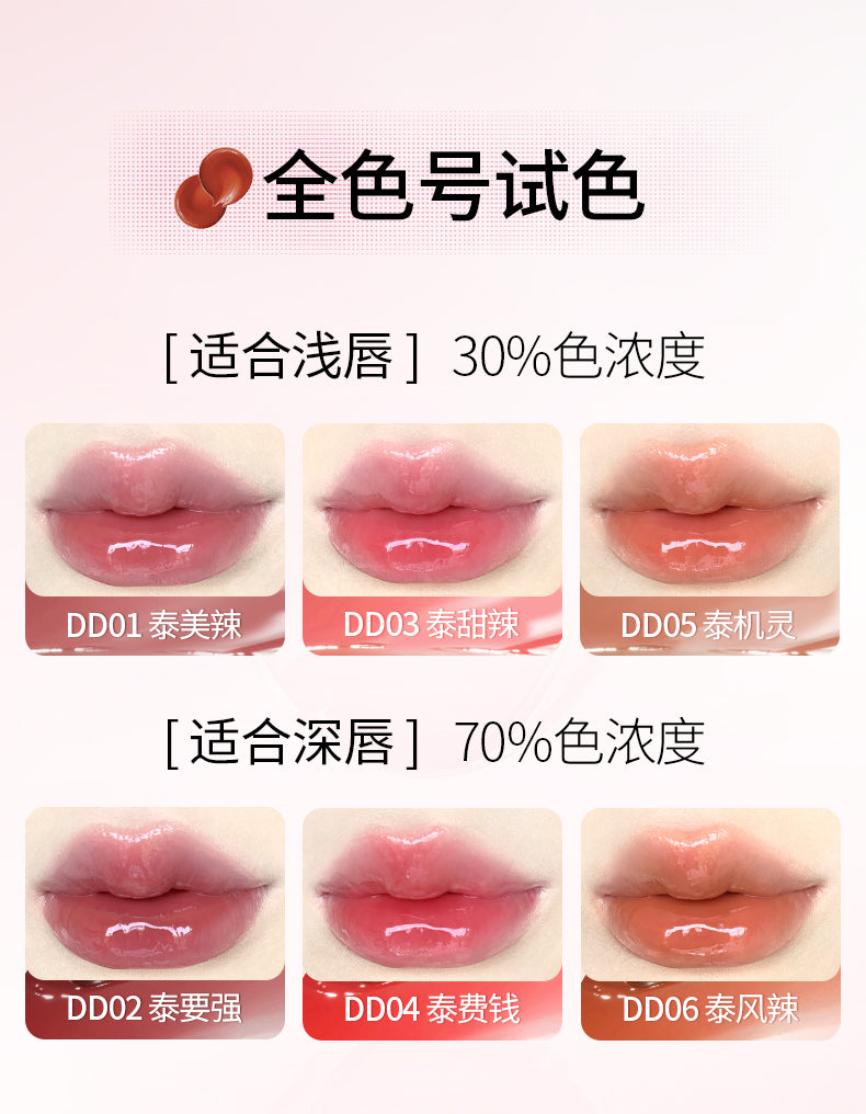 PUCO Plumping Tinted Lip Serum 5g 噗叩嘟嘟有色唇部精华