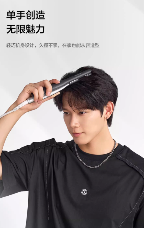 Panasonic HV23 Dual-use Hair Straight Clip 松下HV23直发卷发两用直板夹