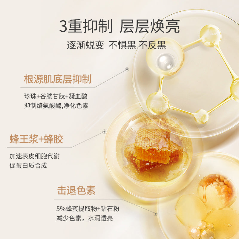 Papa Recipe 3.0 Bombee Illumination Honey Mask Pro 25g*10Pcs 春雨蜂蜜光彩面膜3.0