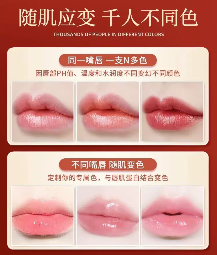 Tiktok/Douyin Hot Payerbach Color Changing Lipstick 3.2g*2 【Tiktok抖音爆款】佩耶巴变色唇膏