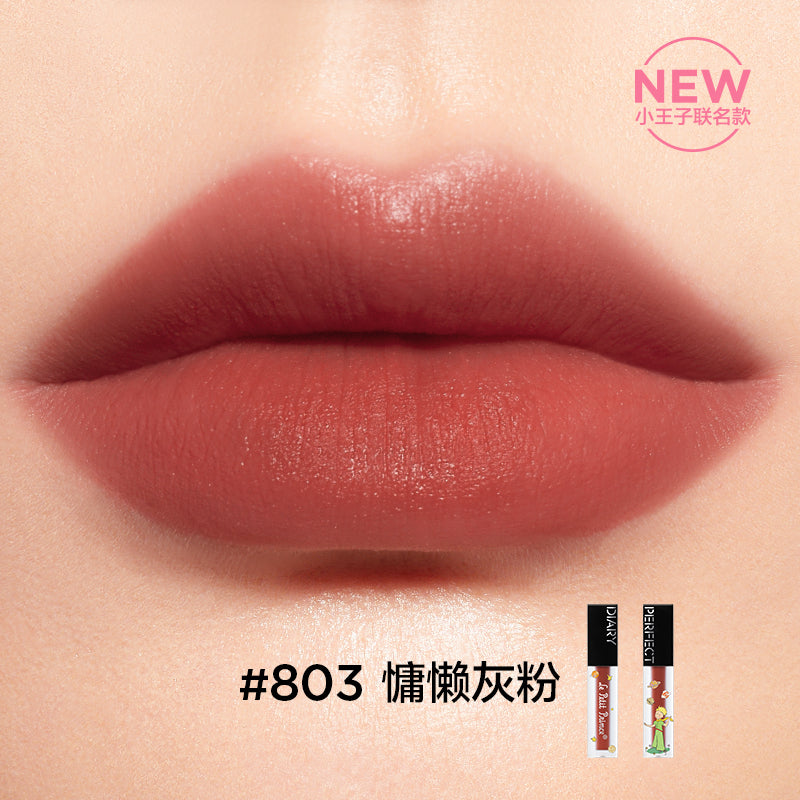 Perfect Diary X Little Prince Biolip Essence Lip Stain 2.8g 完美日记小王子联名仿生膜精华唇釉