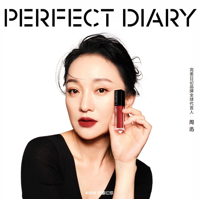 Perfect Diary X Little Prince Biolip Essence Lip Stain 2.8g 完美日记小王子联名仿生膜精华唇釉