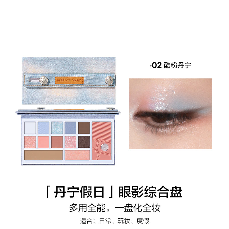 Perfect Diary Designer Eyes & Cheeks Palette 16g 完美日记设计师眼影修颜综合粉盘