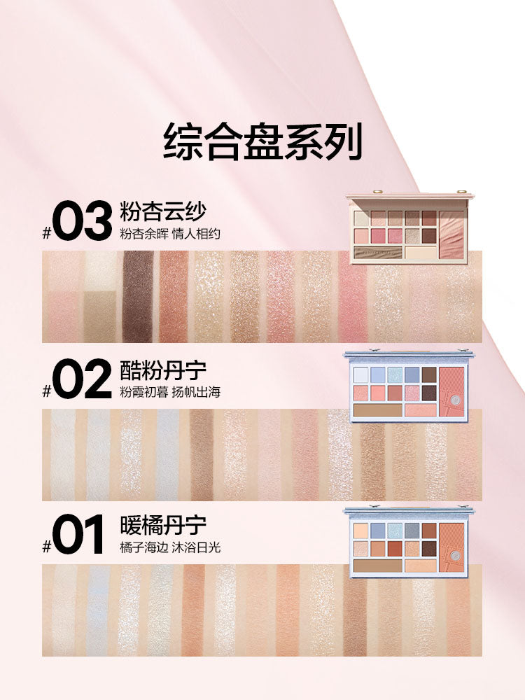 Perfect Diary Designer Eyes & Cheeks Palette 16g 完美日记设计师眼影修颜综合粉盘