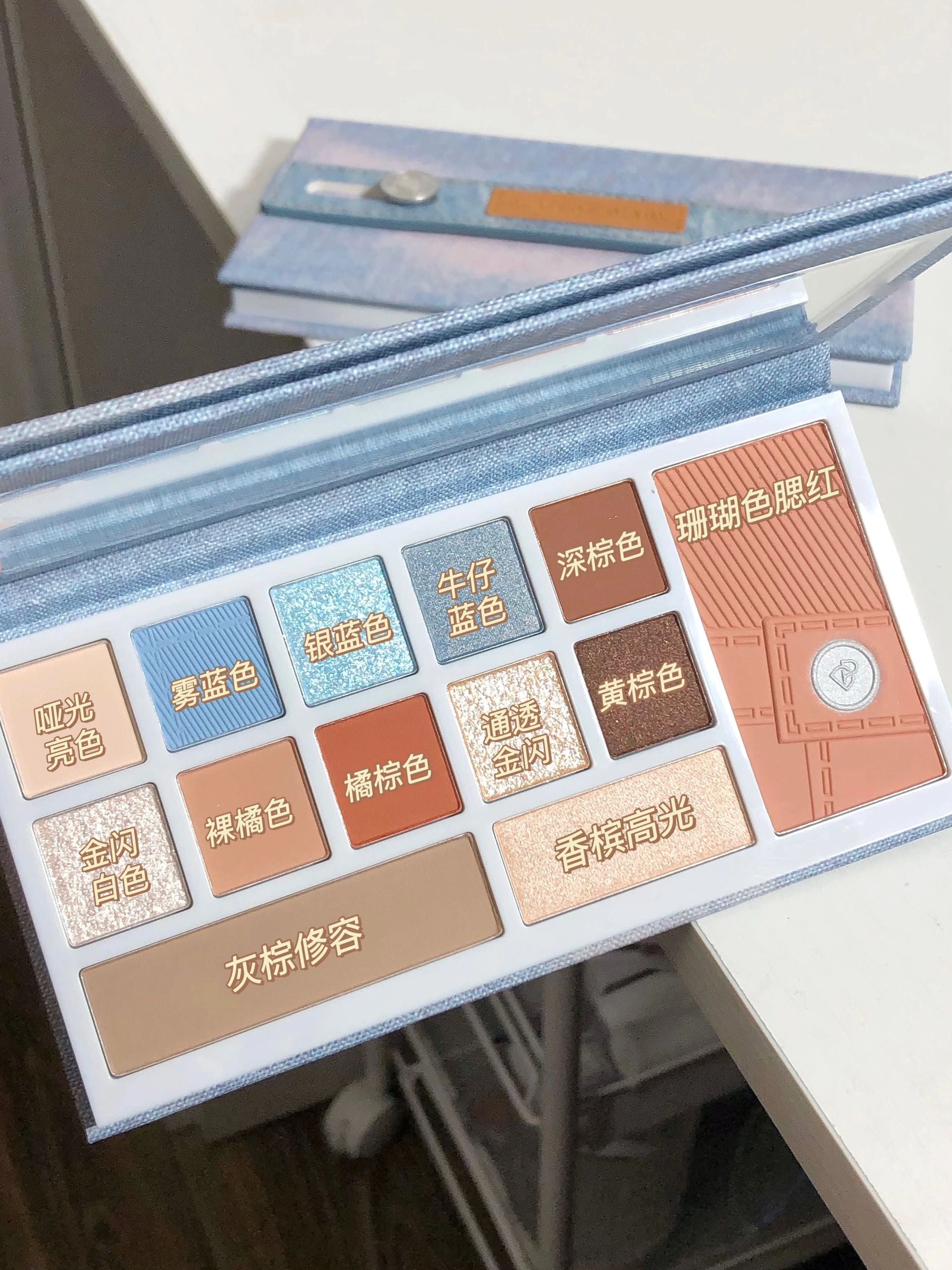 Perfect Diary Designer Eyes & Cheeks Palette 16g 完美日记设计师眼影修颜综合粉盘