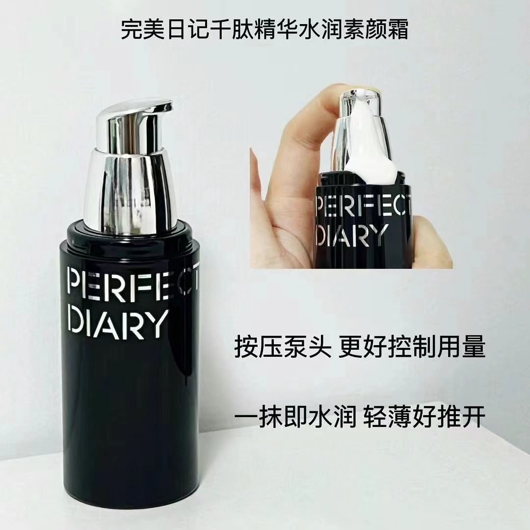 Perfect Diary Multi-peptide Essence Tone Up Cream 30g 完美日记千肽精华水润素颜霜