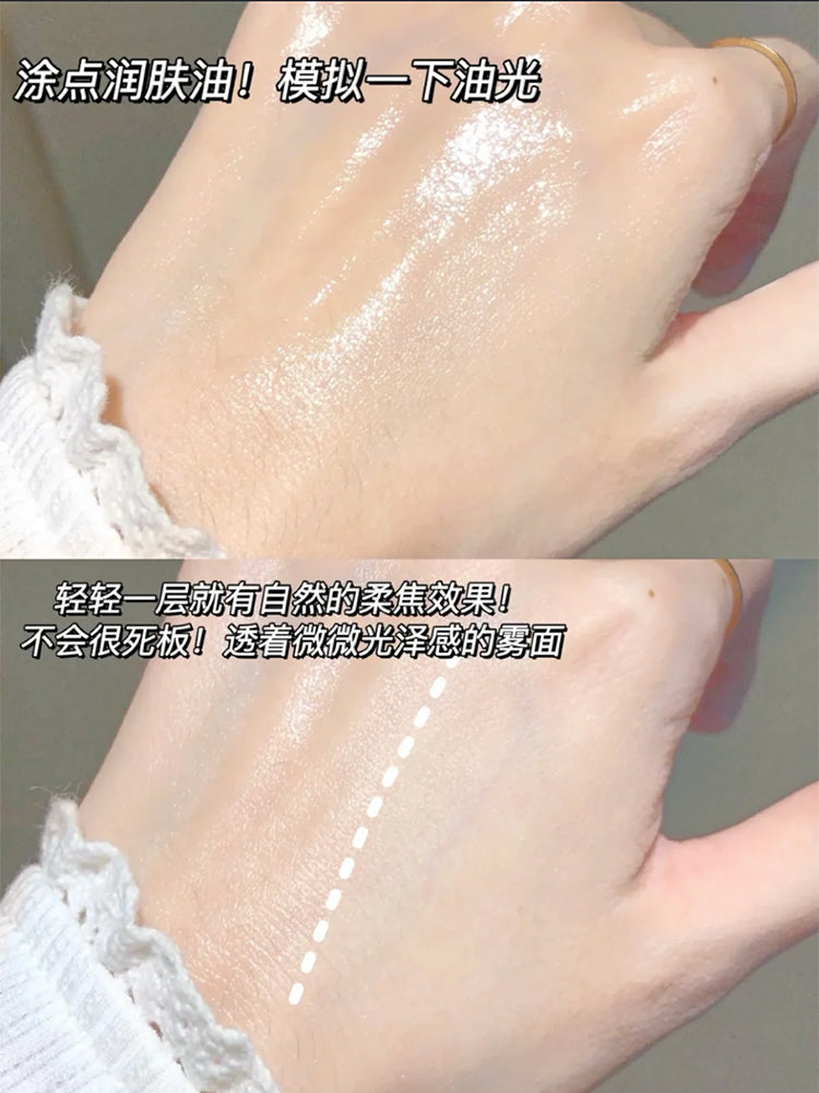 Perfect Diary Translucent Blurring Loose Powder 7g 完美日记剔透柔雾控油散粉锁色版