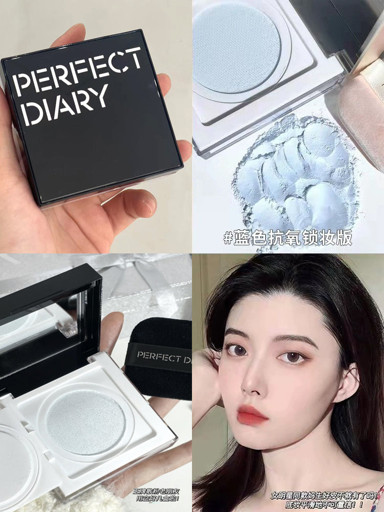 Perfect Diary Translucent Blurring Loose Powder 7g 完美日记剔透柔雾控油散粉锁色版