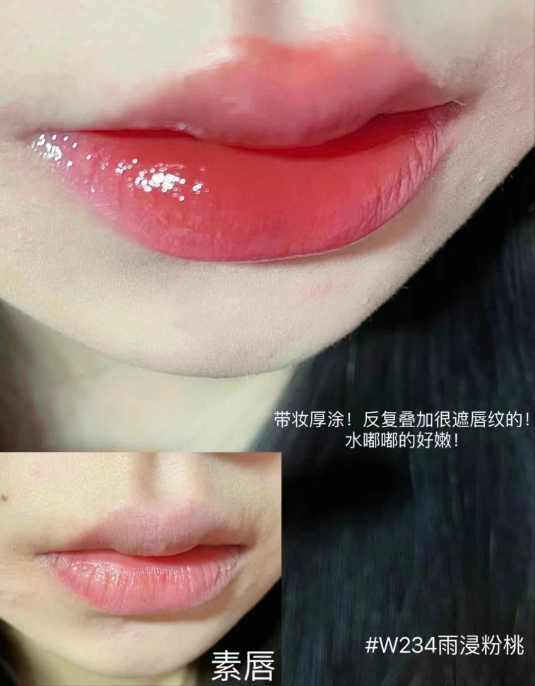 Pink Bear Lip Care Essence Milk Jelly Lipstick 皮可熊护唇精华奶冻口红 2.8g