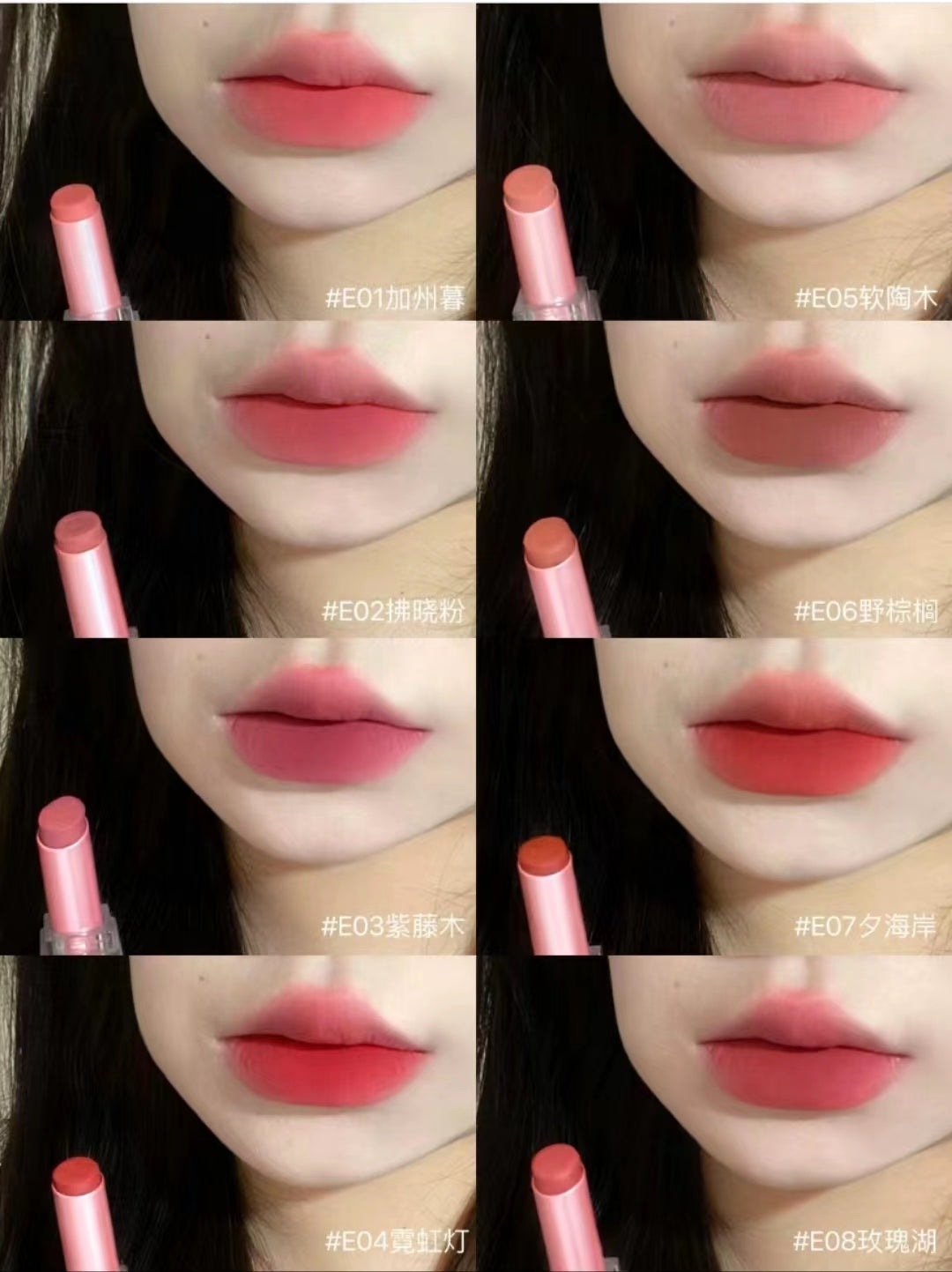 Pink Bear Long-Lasting Non-Transferable Film-Forming Matte Milk Sear Lipstick 皮可熊不掉色不沾杯成膜哑光奶烙口红 2.8g