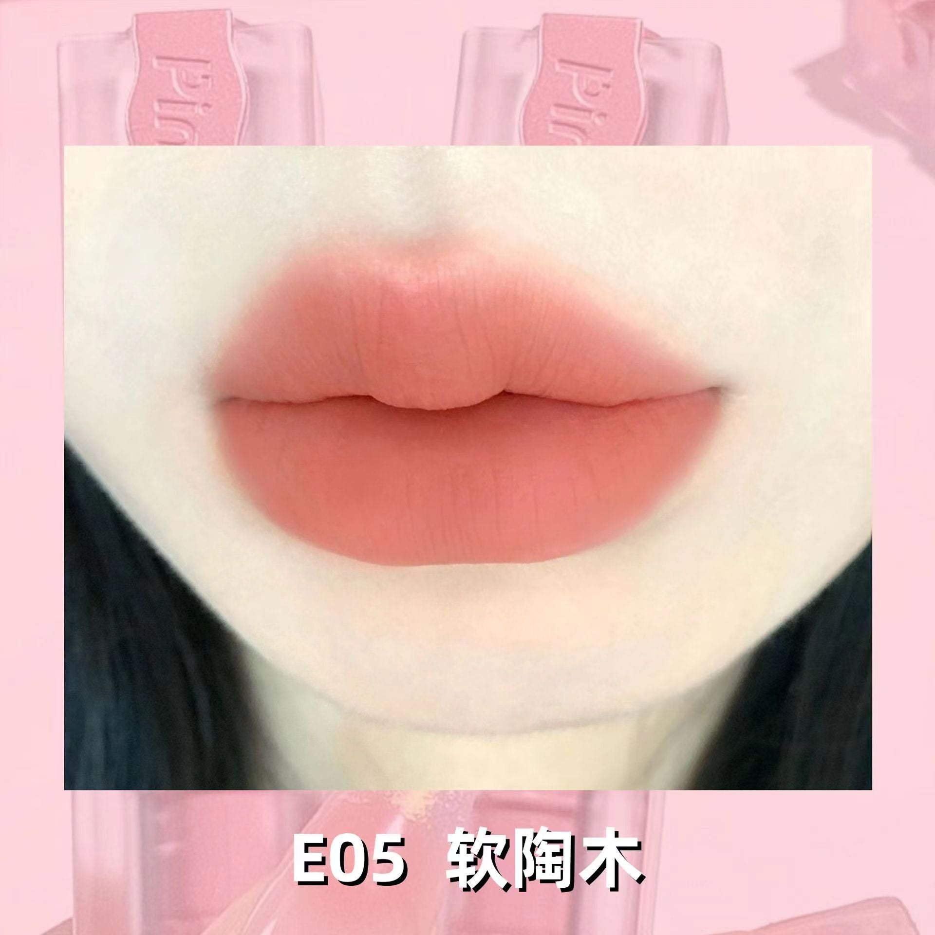 Pink Bear Long-Lasting Non-Transferable Film-Forming Matte Milk Sear Lipstick 皮可熊不掉色不沾杯成膜哑光奶烙口红 2.8g