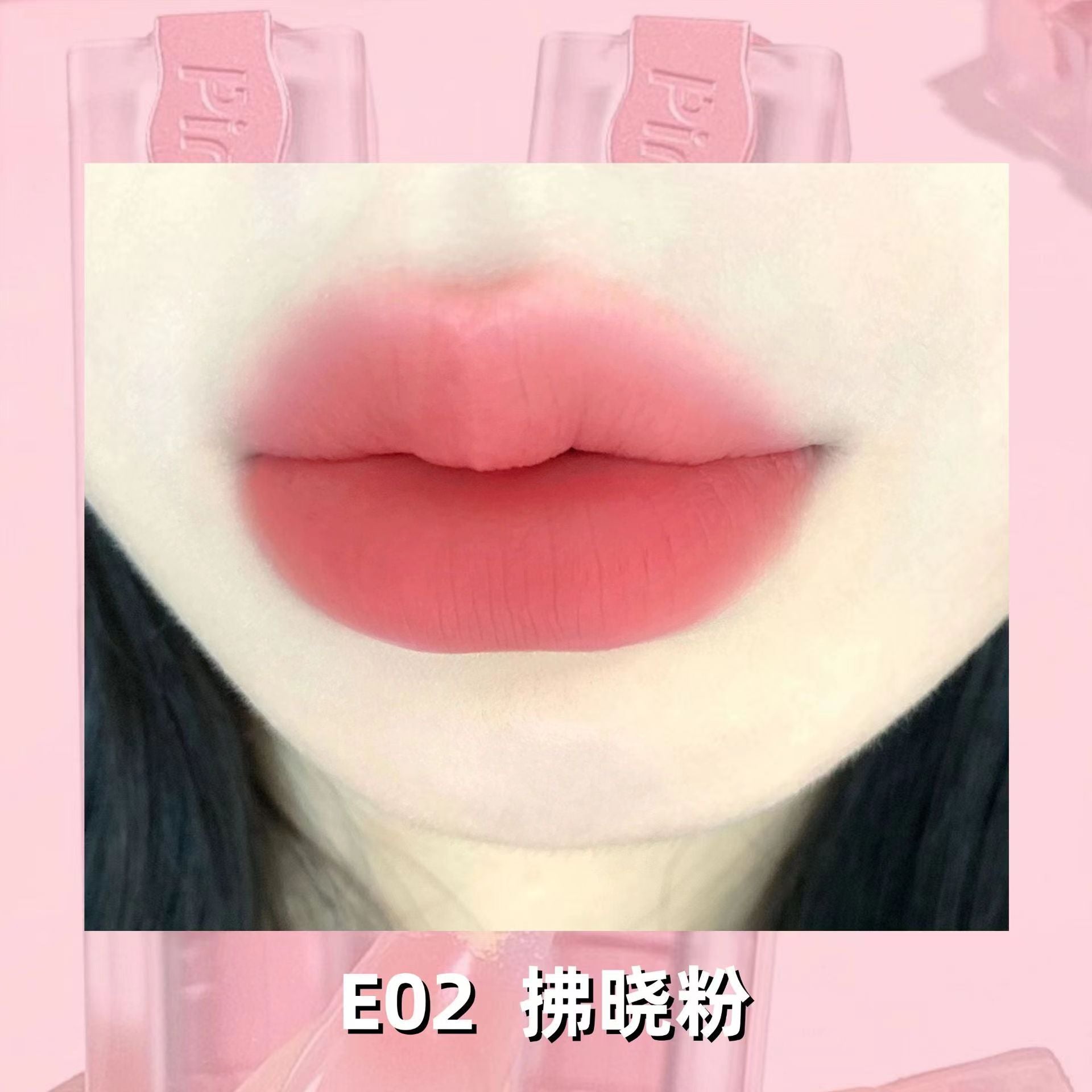 Pink Bear Long-Lasting Non-Transferable Film-Forming Matte Milk Sear Lipstick 皮可熊不掉色不沾杯成膜哑光奶烙口红 2.8g