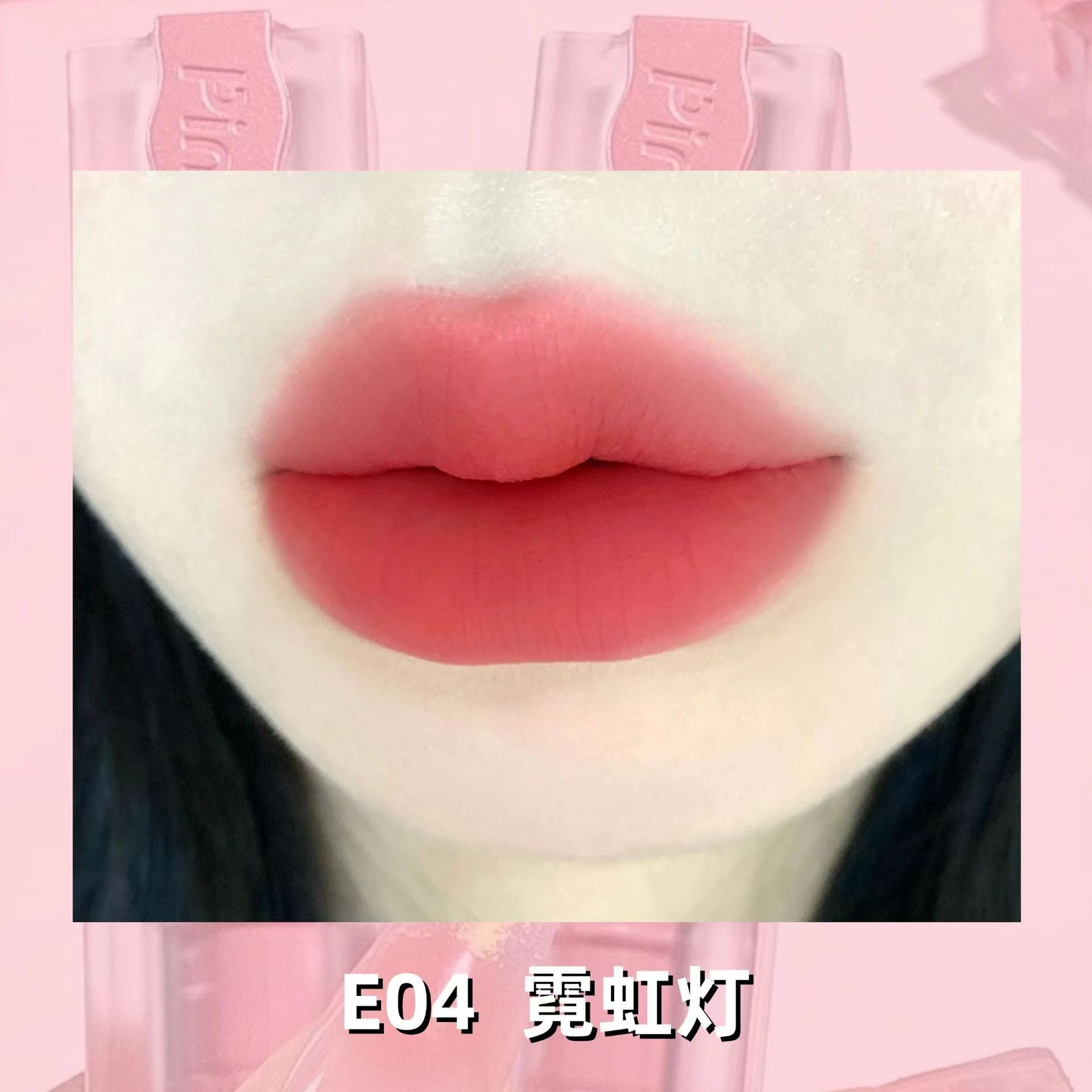 Pink Bear Long-Lasting Non-Transferable Film-Forming Matte Milk Sear Lipstick 皮可熊不掉色不沾杯成膜哑光奶烙口红 2.8g