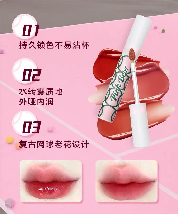 Pink Bear Tennis Limited Edition Mist Lip Glaze 2g 皮可熊网球限定款水雾唇釉