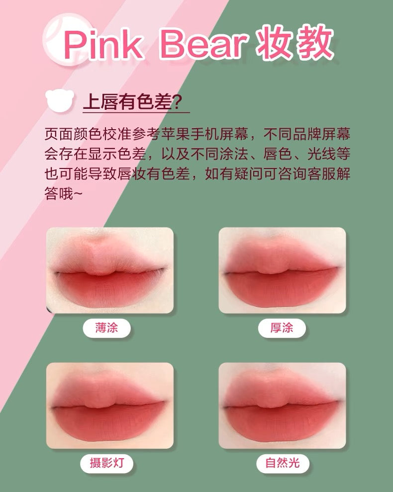 Pink Bear Tennis Limited Edition Mist Lip Glaze 2g 皮可熊网球限定款水雾唇釉