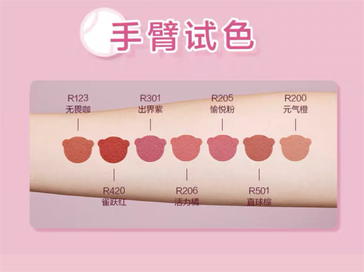 Pink Bear Tennis Limited Edition Mist Lip Glaze 2g 皮可熊网球限定款水雾唇釉