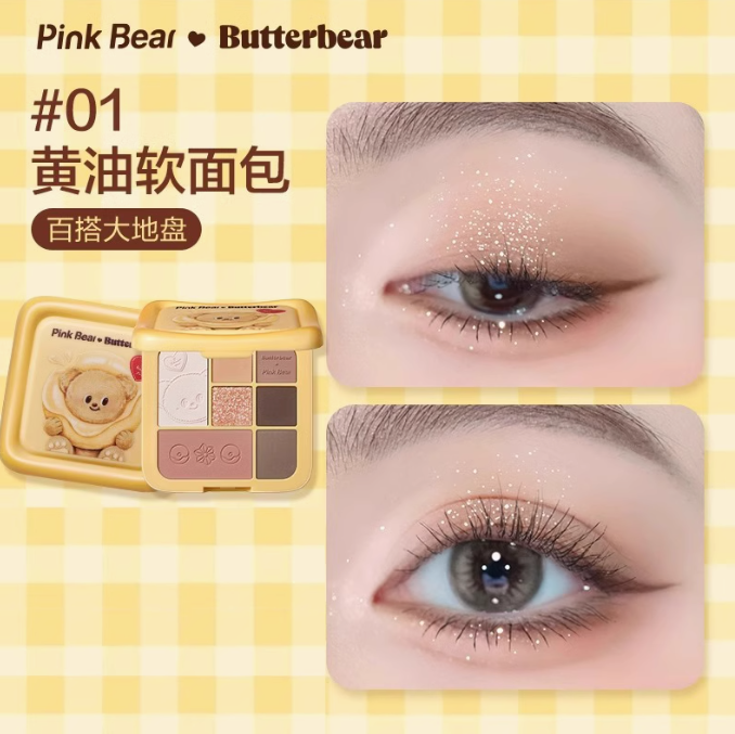 Pink Bear X Butterbear General Eyeshadow Palette 10g 皮可熊黄油小熊联名综合七色眼影盘