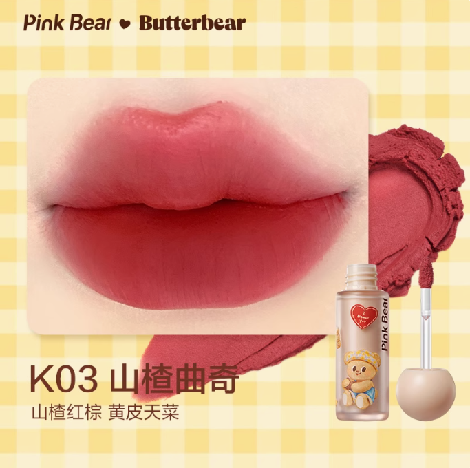 Pink Bear X Butterbear Light Mist Long-Lasting Lip Mud 2g 皮可熊黄油小熊联名轻雾持色唇泥