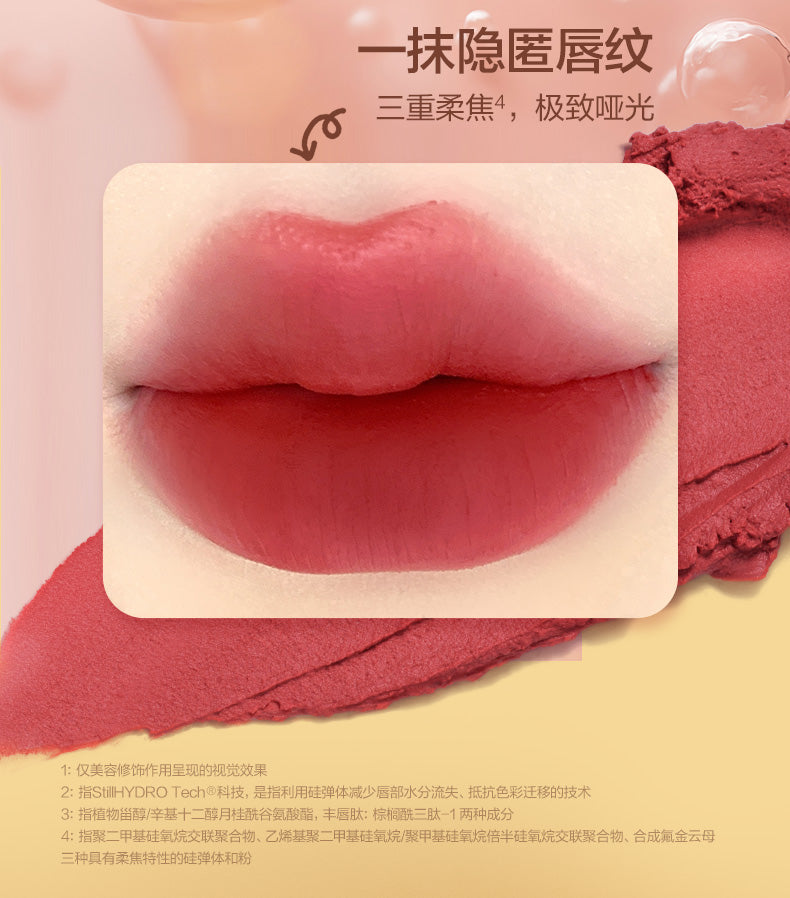 Pink Bear X Butterbear Light Mist Long-Lasting Lip Mud 2g 皮可熊黄油小熊联名轻雾持色唇泥