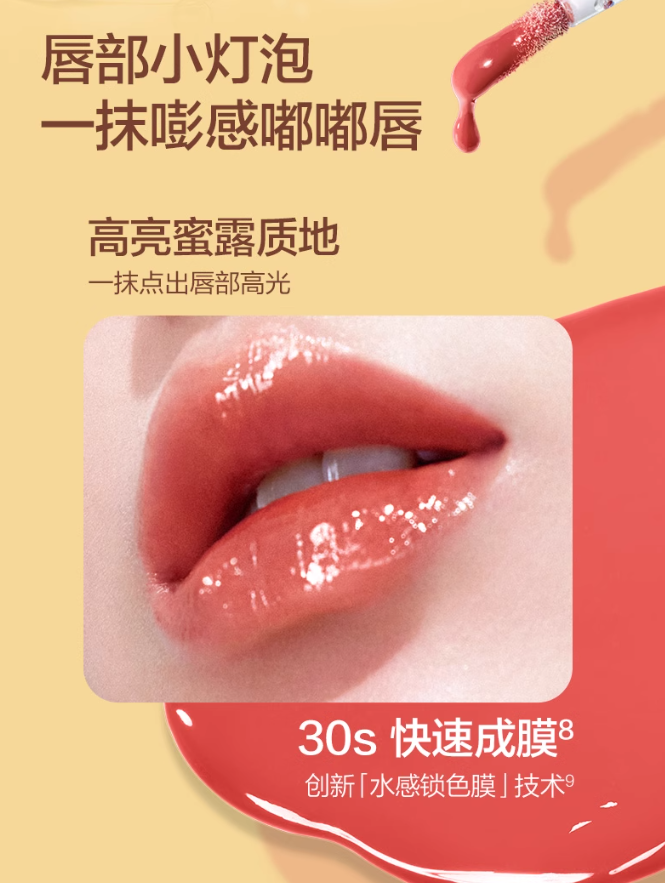 Pink Bear X Butterbear Tinted Lip Gloss 2g 皮可熊黄油小熊联名有色唇蜜